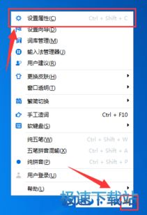 電腦軟件入門與實用操作全攻略
