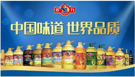 多力 以健康理念為帆，以核心產品力為錨，領航食用油新航向